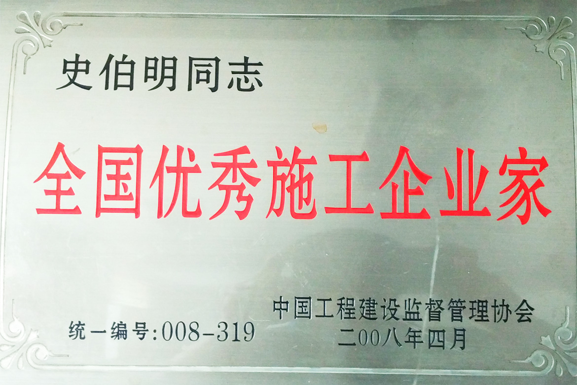 ȫʩI